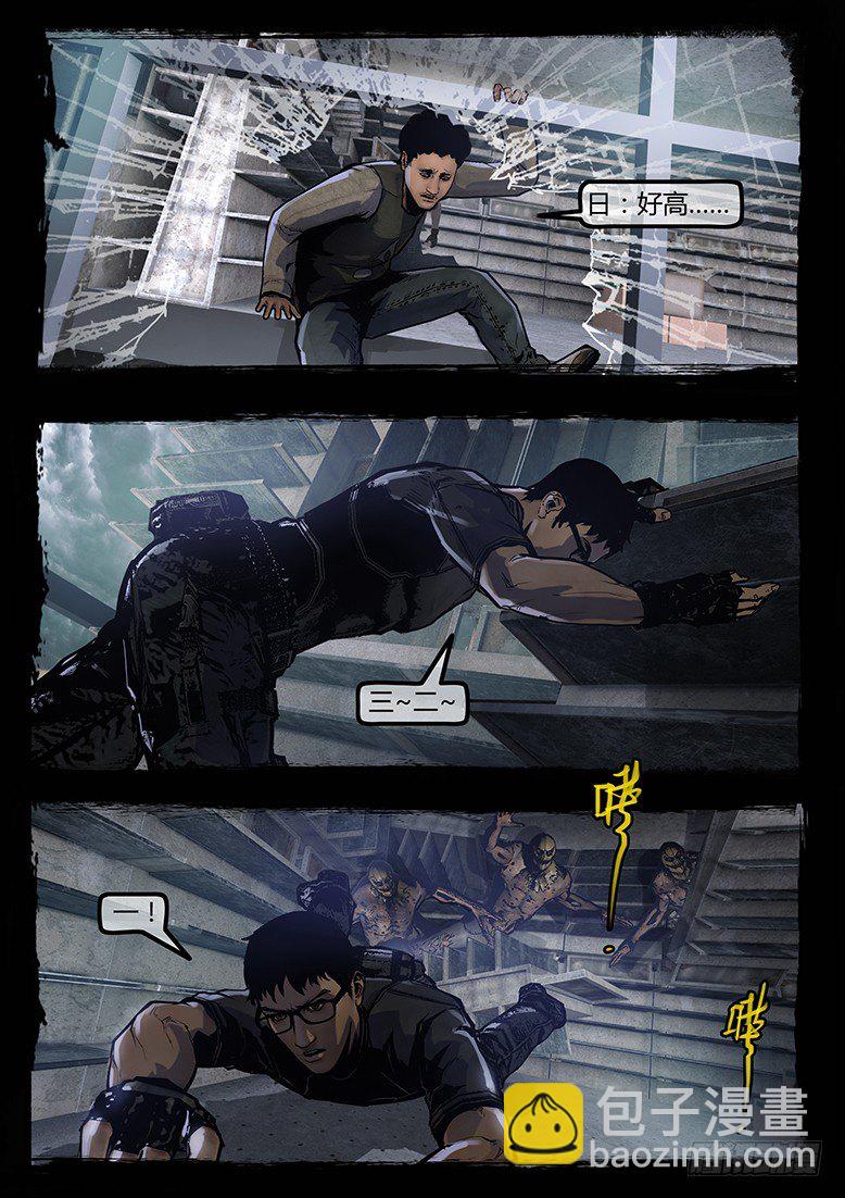 86话-天竺遗冢-虐胎-第86话