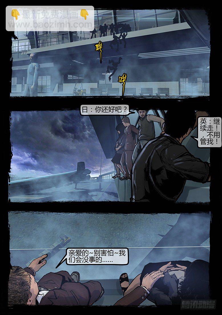 86话-天竺遗冢-虐胎-第86话