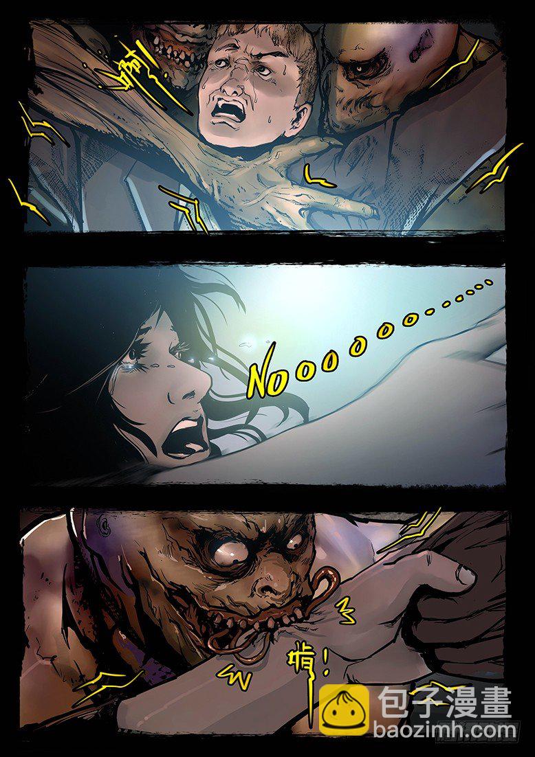 86话-天竺遗冢-虐胎-第86话