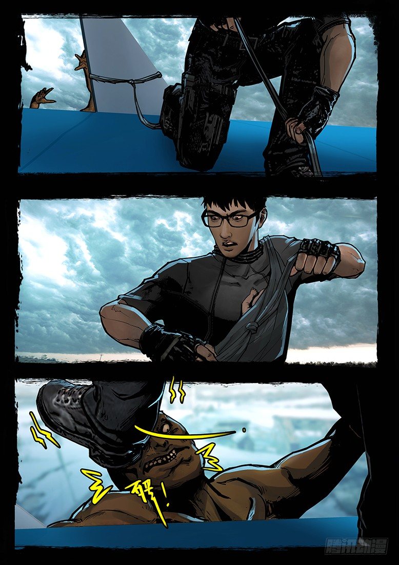 88话-天竺遗冢-山-第88话