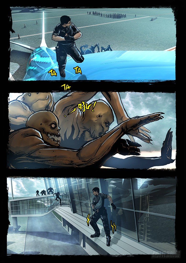 88话-天竺遗冢-山-第88话