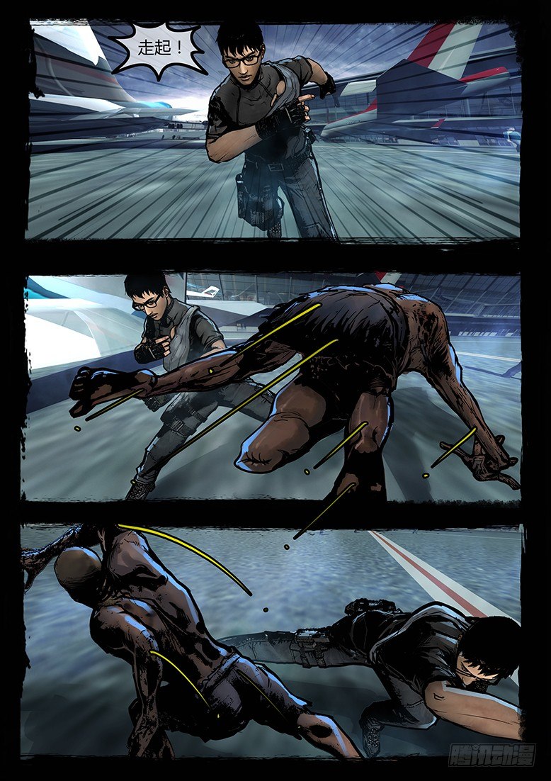 88话-天竺遗冢-山-第88话