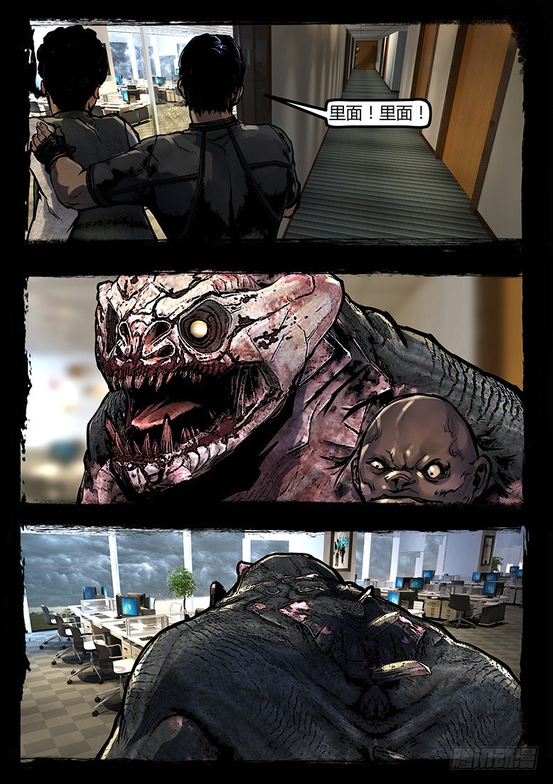 88话-天竺遗冢-山-第88话