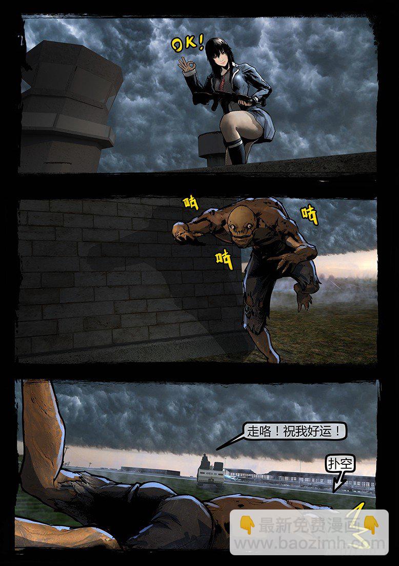 90话-天竺遗冢-拦路虎-第90话