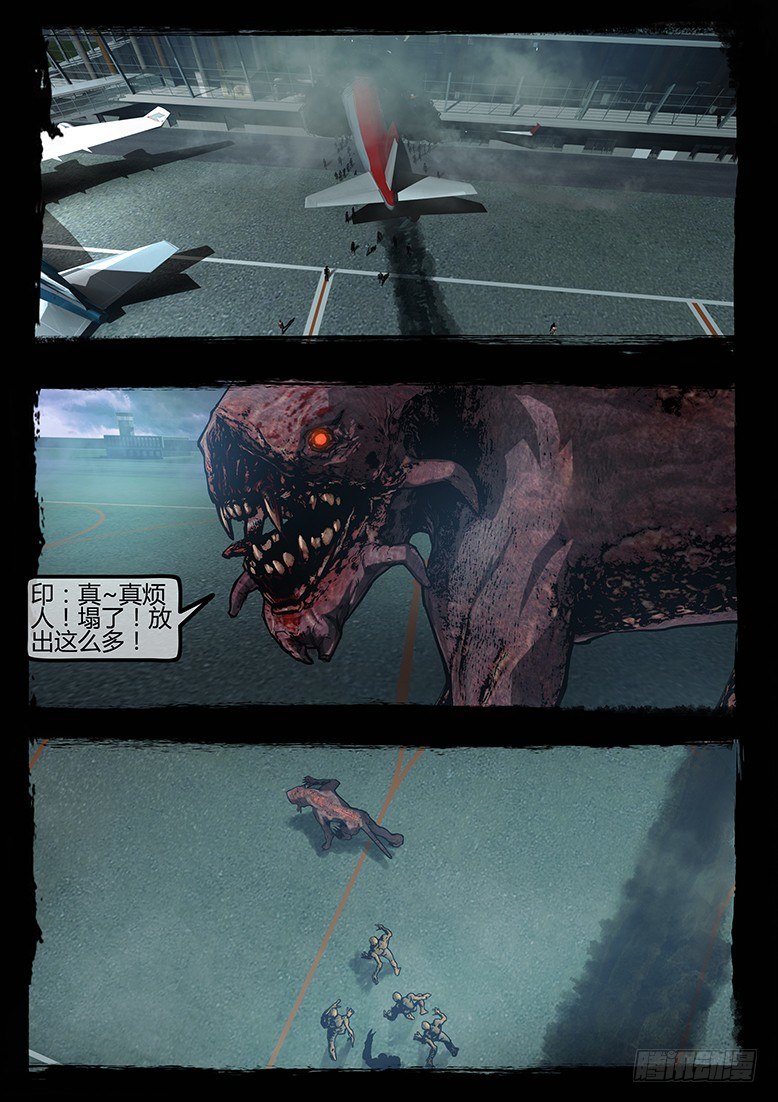 90话-天竺遗冢-拦路虎-第90话