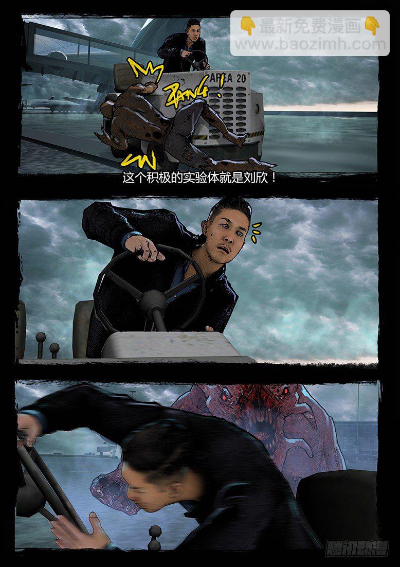 90话-天竺遗冢-拦路虎-第90话