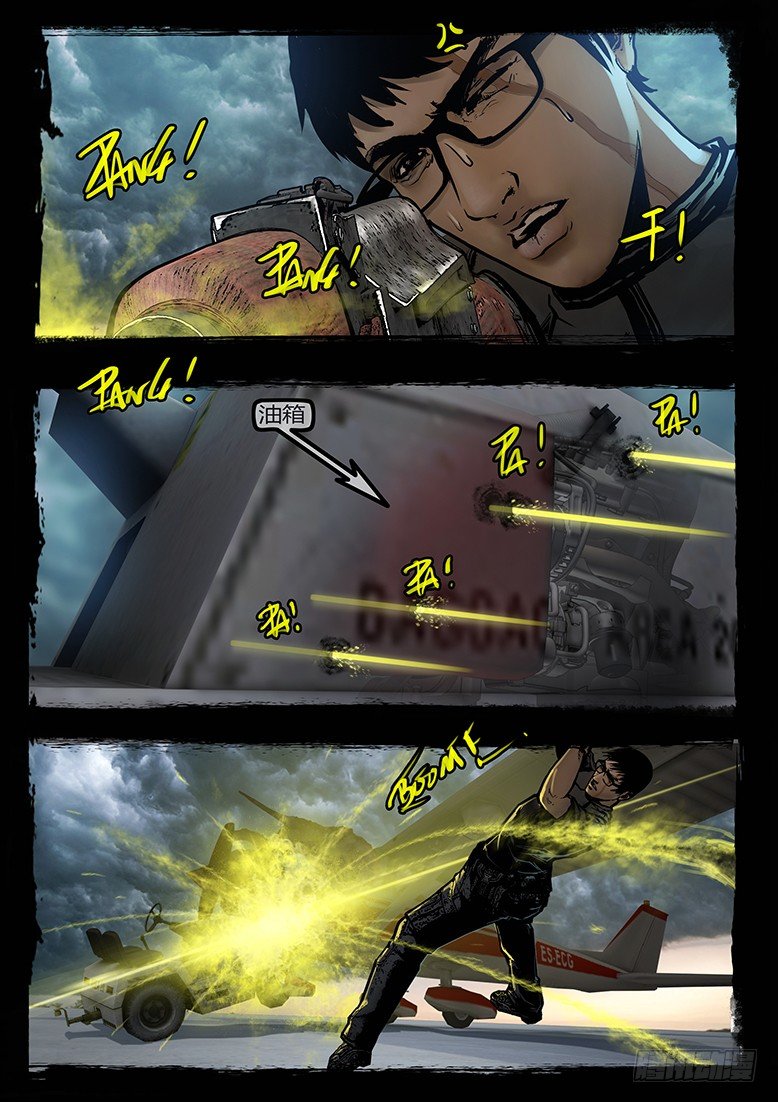 92话-天竺遗冢-玉石俱焚-第92话