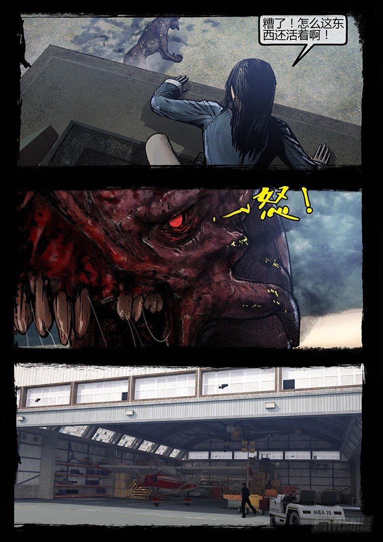 92话-天竺遗冢-玉石俱焚-第92话