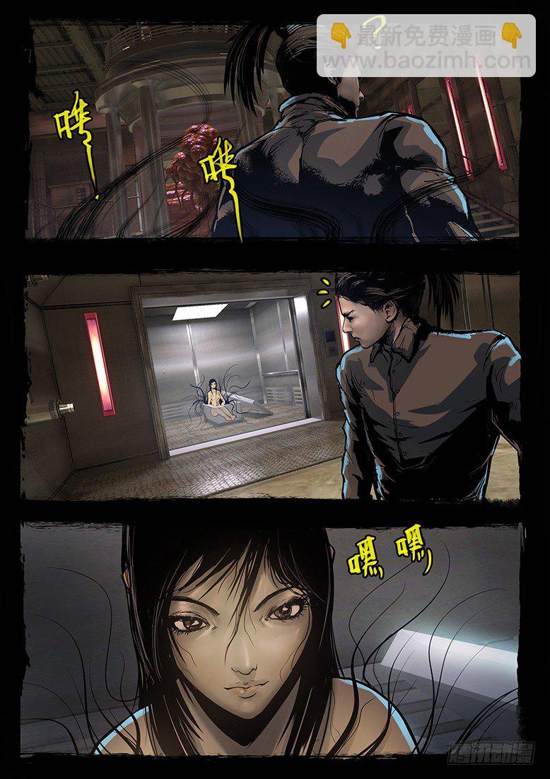 94话-彩蛋-苏阳轶事1-第94话