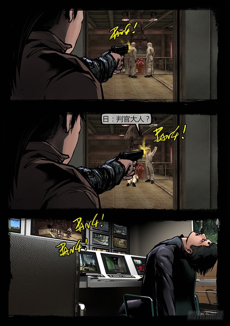 94话-彩蛋-苏阳轶事1-第94话