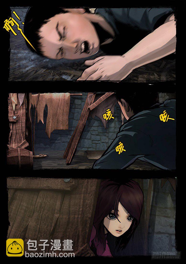 94话-彩蛋-苏阳轶事1-第94话