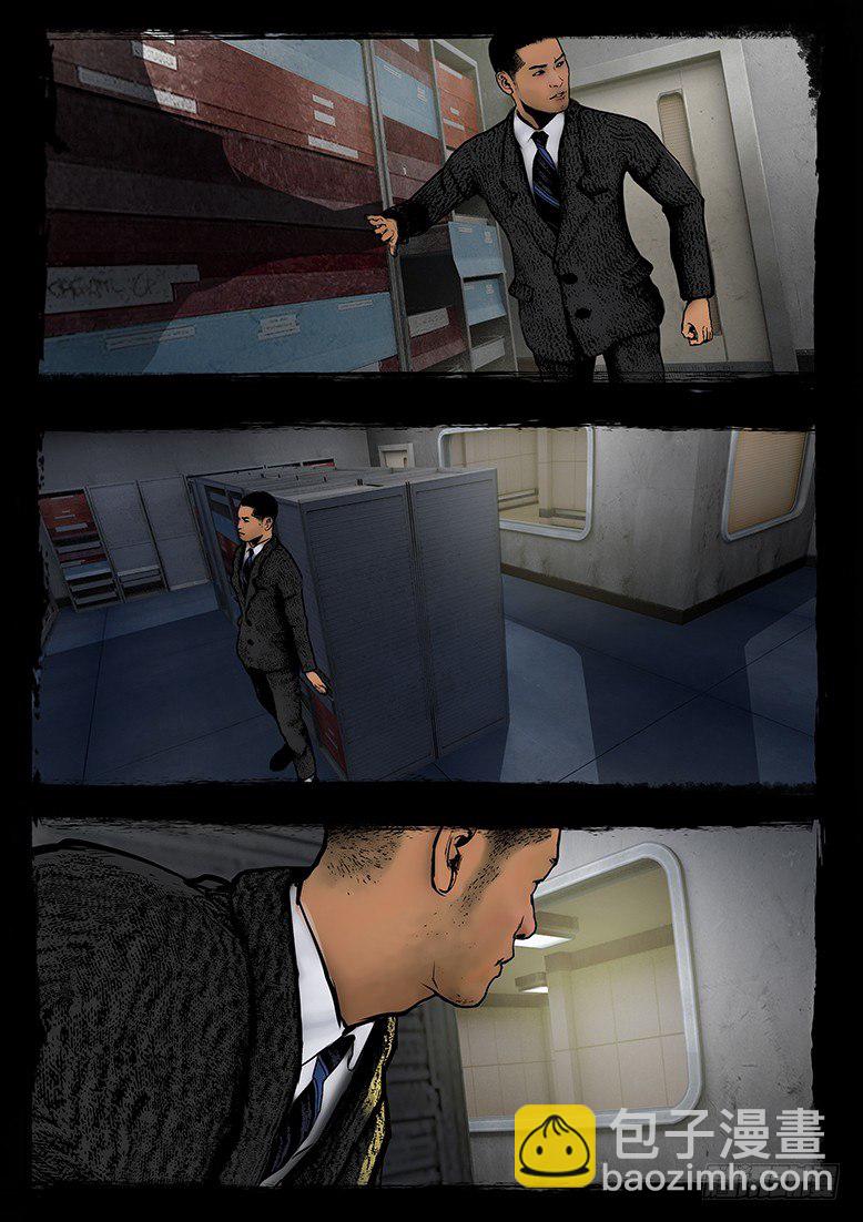 96话-彩蛋-苏阳轶事3-第96话