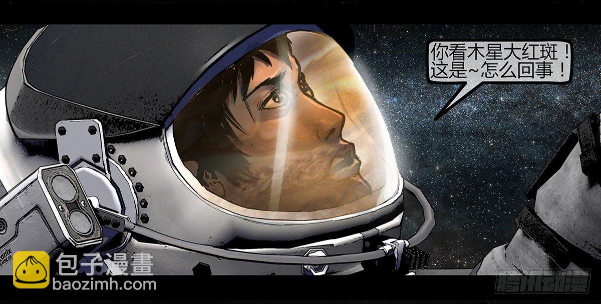 98话-峡渊迷踪-预告-第98话