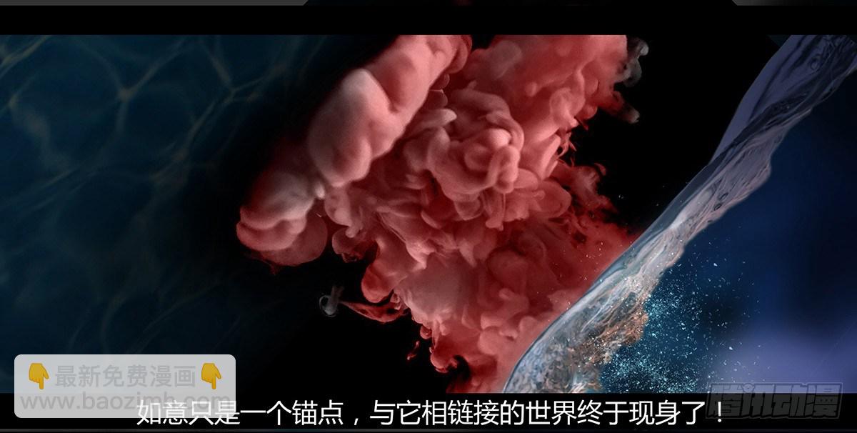 98话-峡渊迷踪-预告-第98话