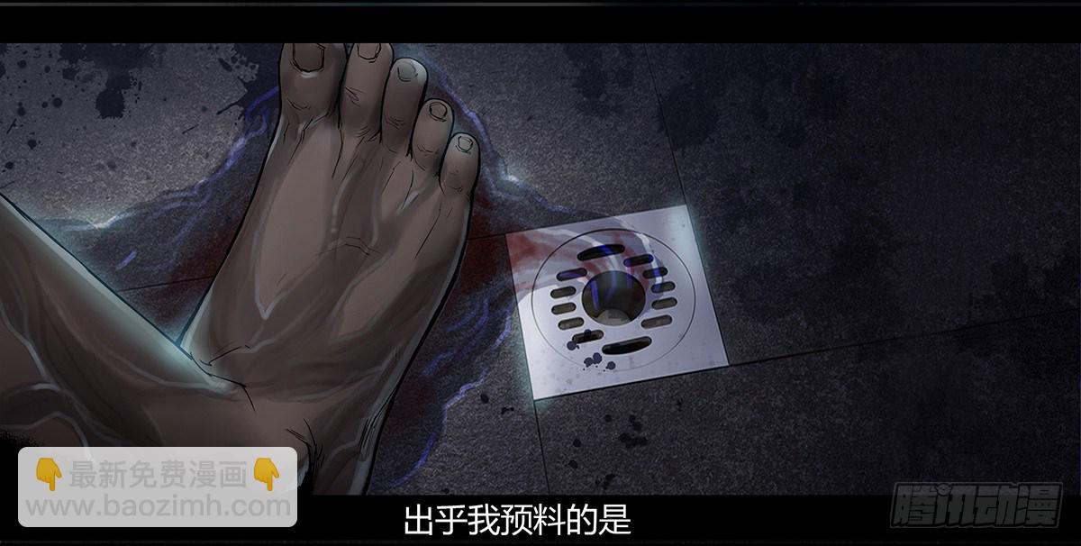 98话-峡渊迷踪-预告-第98话