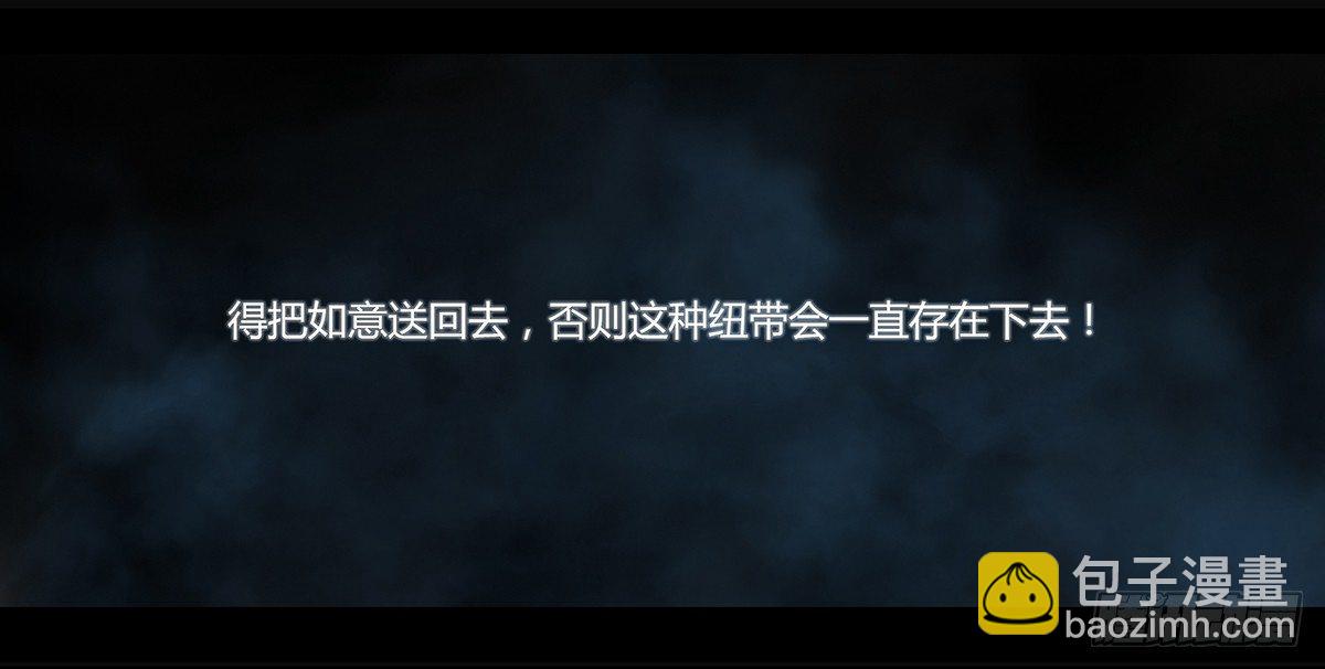 98话-峡渊迷踪-预告-第98话