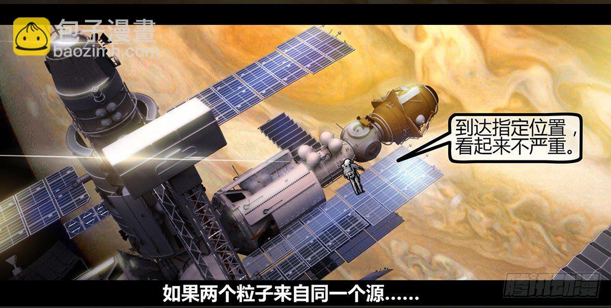 98话-峡渊迷踪-预告-第98话