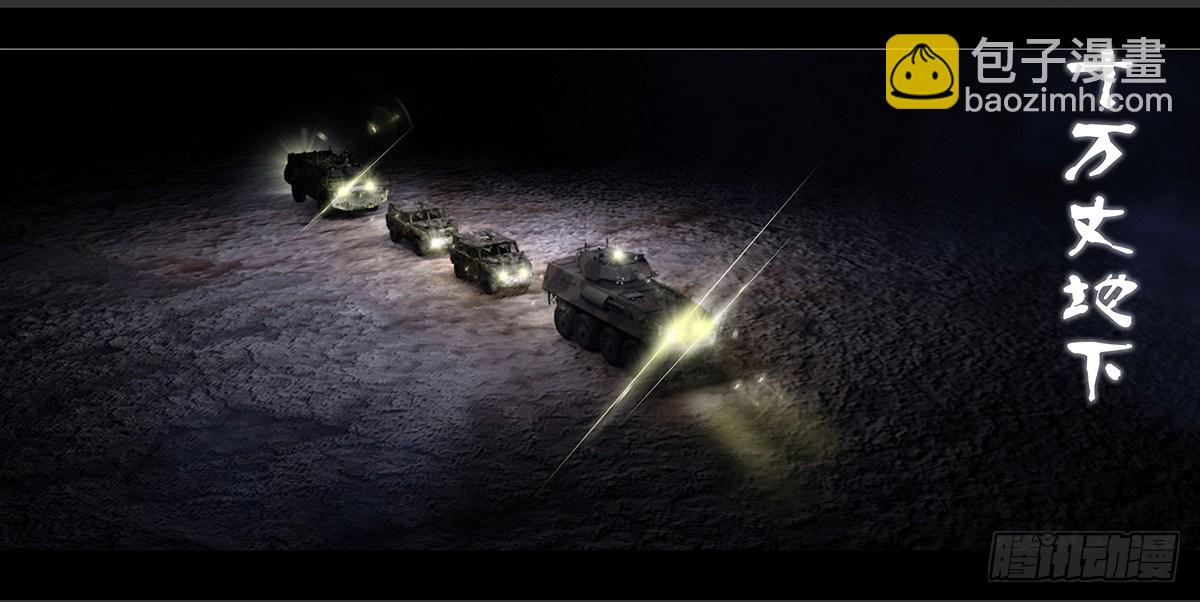 98话-峡渊迷踪-预告-第98话