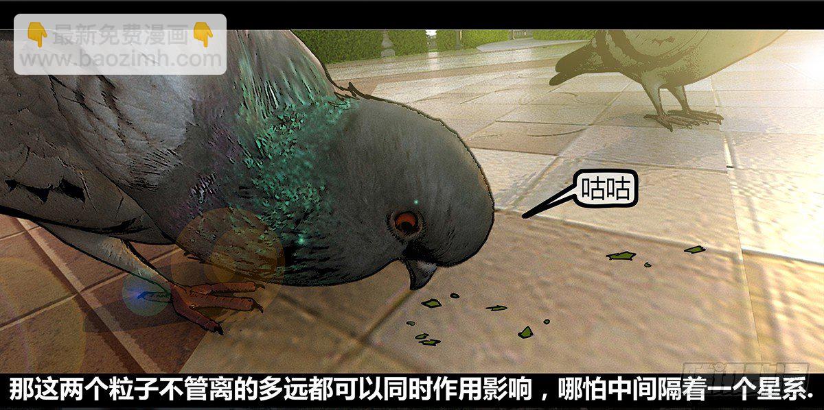 98话-峡渊迷踪-预告-第98话