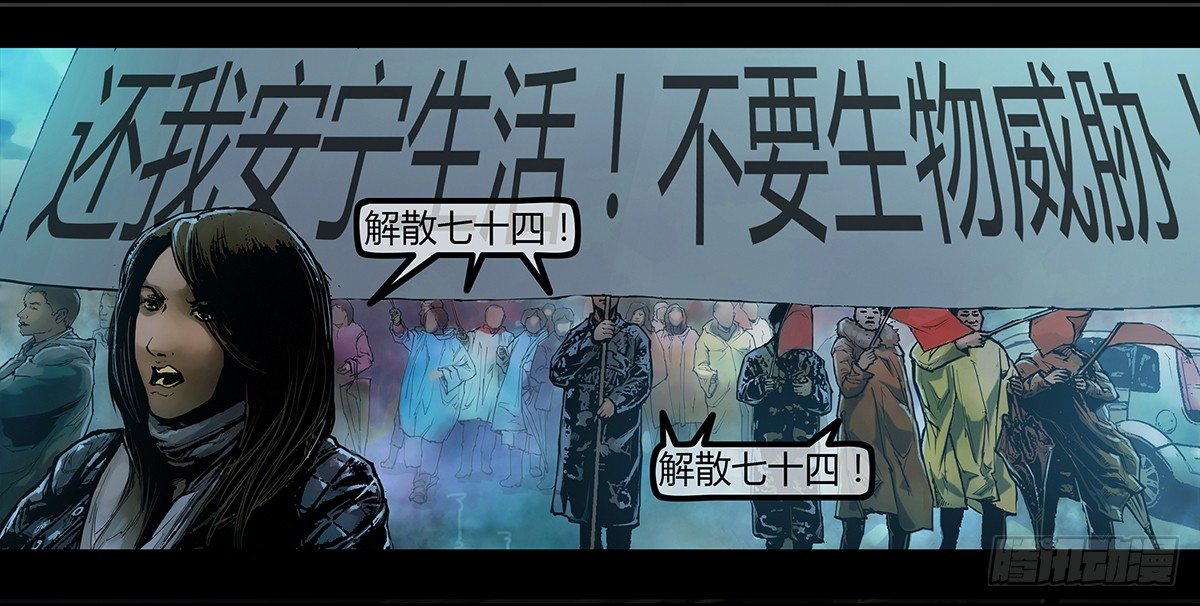 98话-峡渊迷踪-预告-第98话