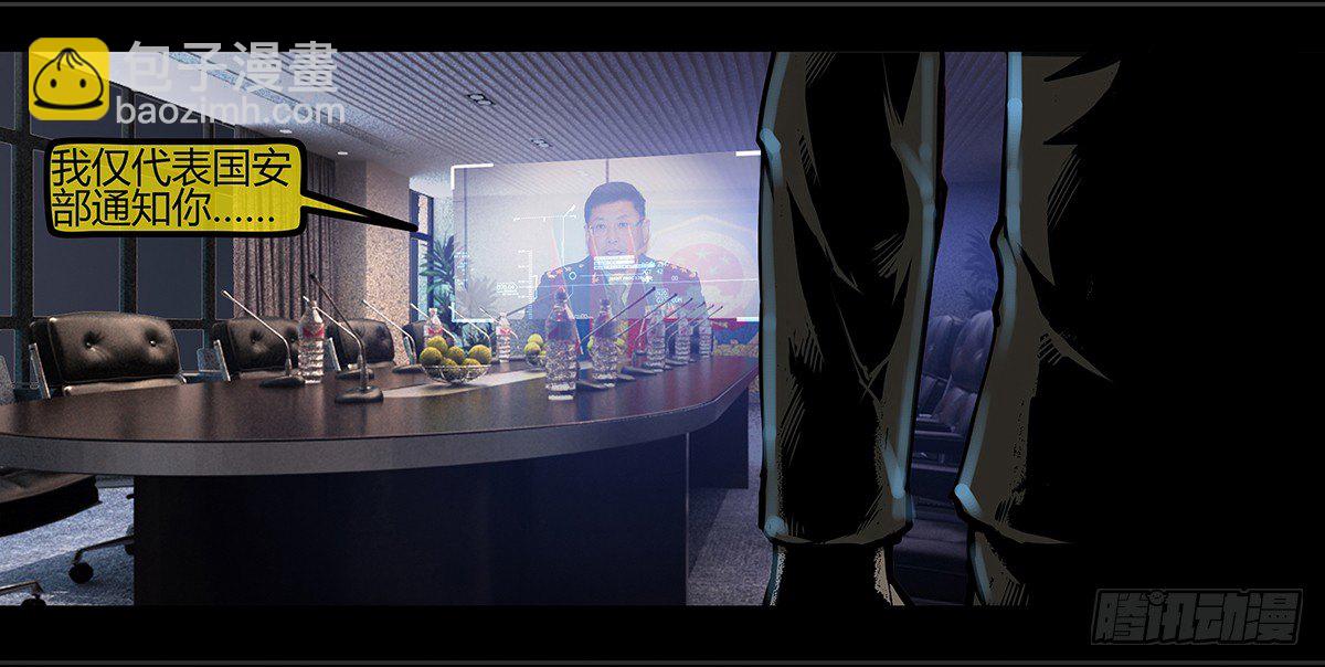 98话-峡渊迷踪-预告-第98话