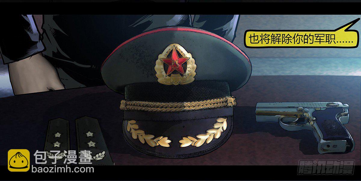 98话-峡渊迷踪-预告-第98话