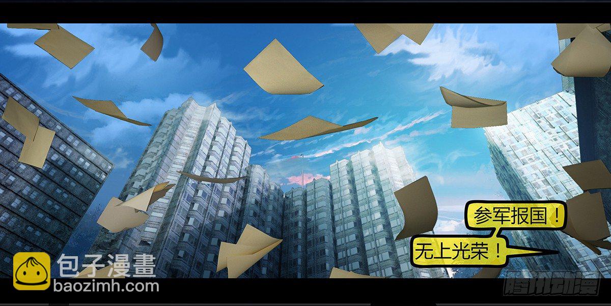 98话-峡渊迷踪-预告-第98话