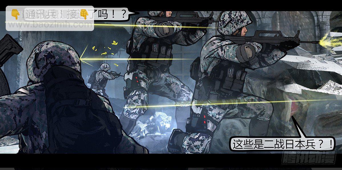 98话-峡渊迷踪-预告-第98话