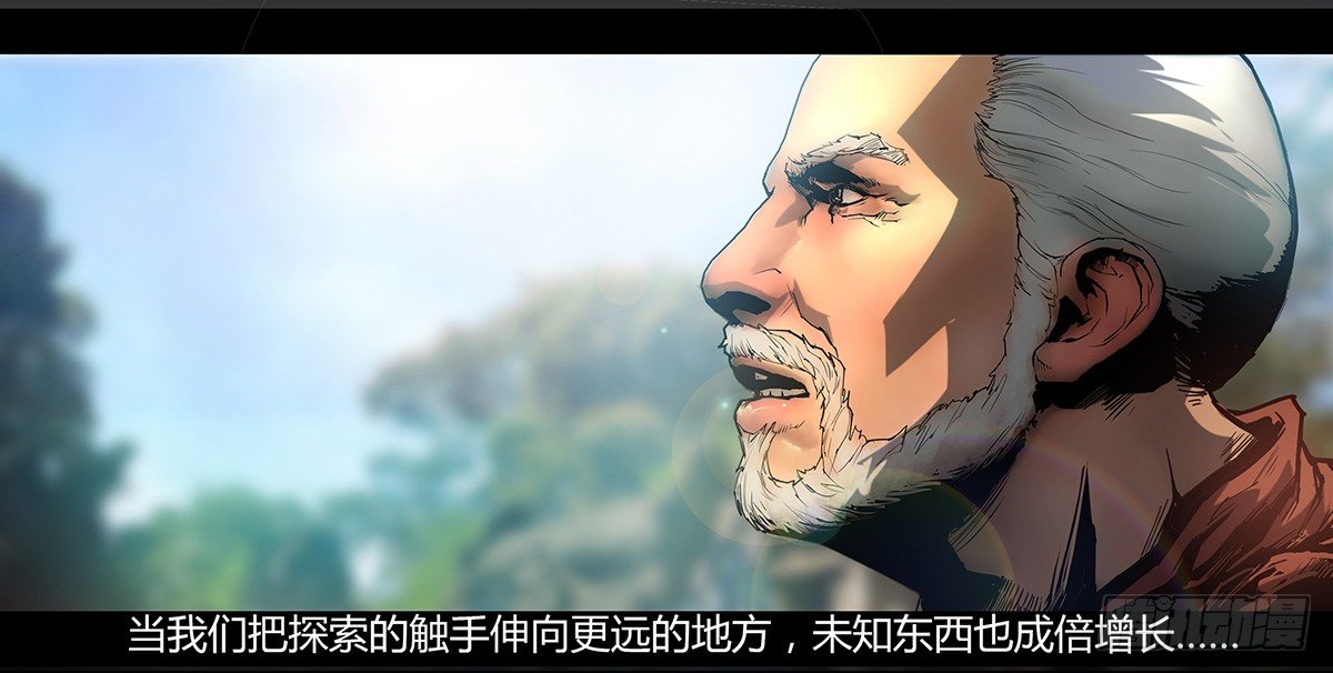 98话-峡渊迷踪-预告-第98话