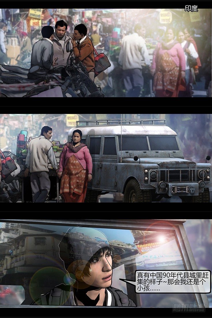 100话-峡渊迷踪-三角恋？-第100话