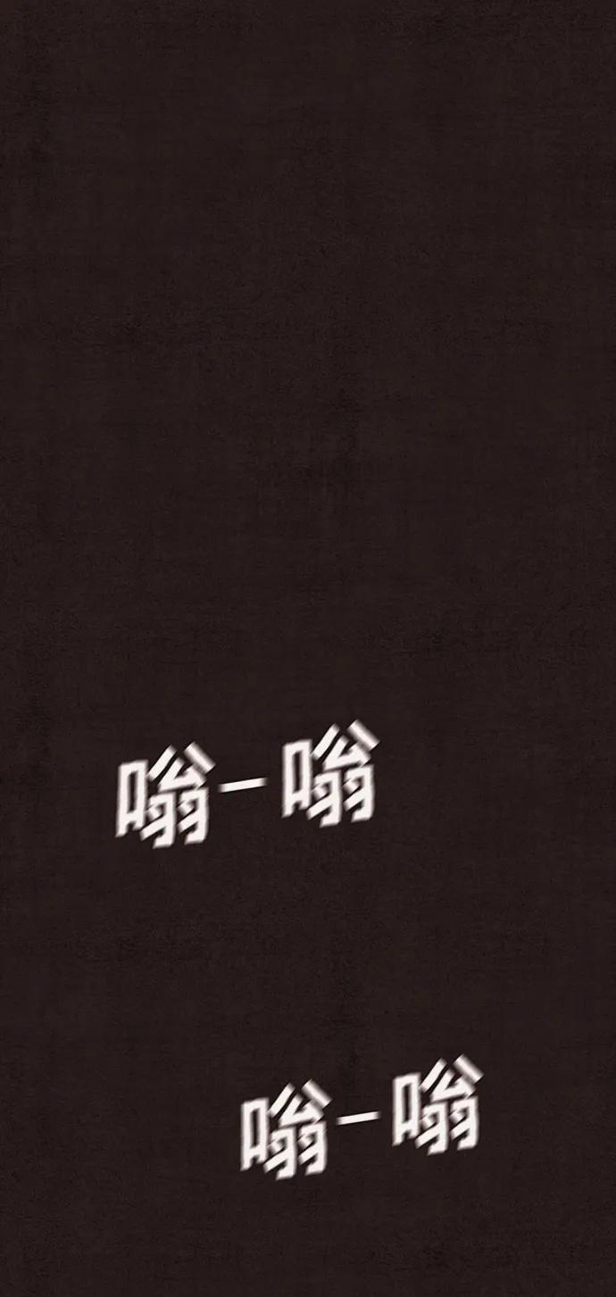 幕後黑手 - 第12話(1/2) - 5