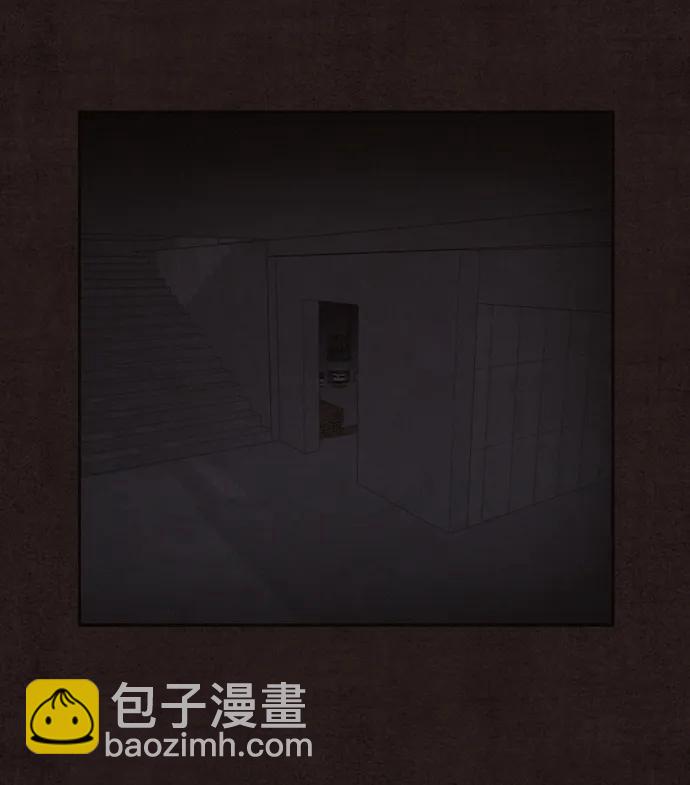 幕後黑手 - 第40話(1/2) - 2