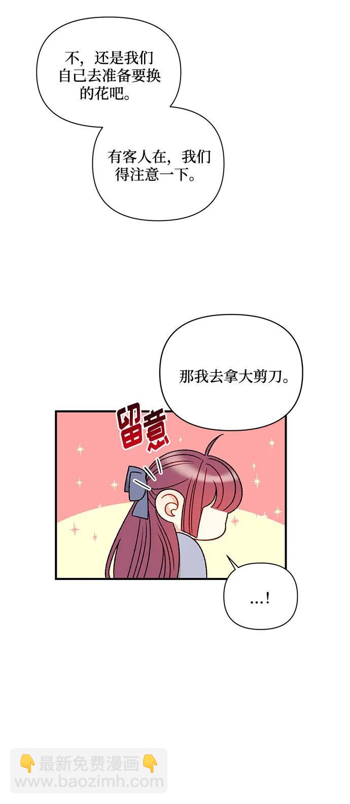 第66话36