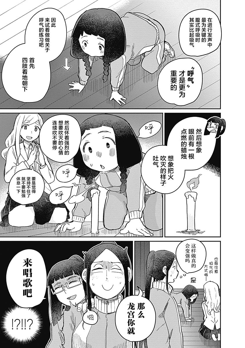 幕結 - 24話 - 1