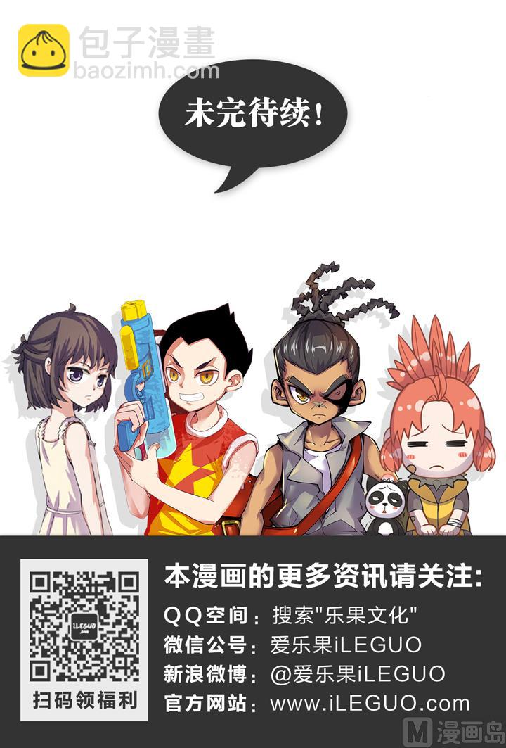 无力的帮助-第32话