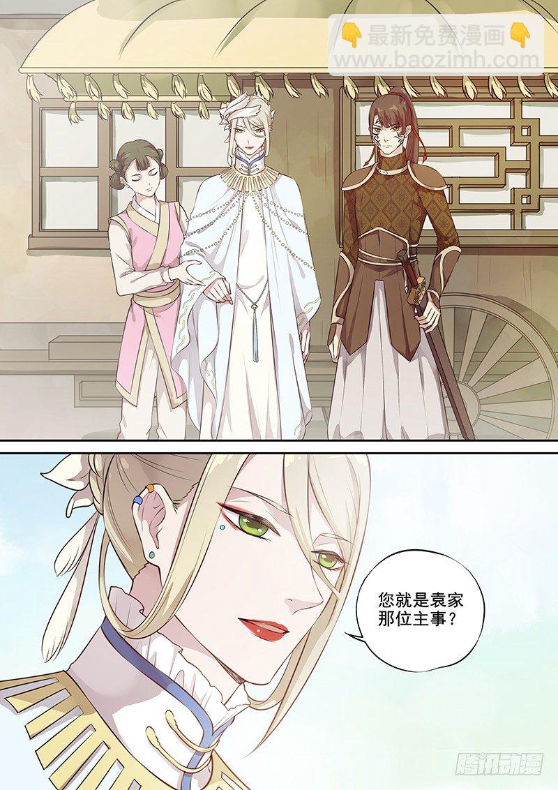 111商谈（下）-第114话