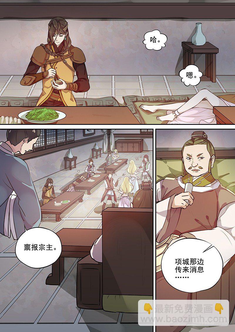 117群魔乱舞（下）-第120话