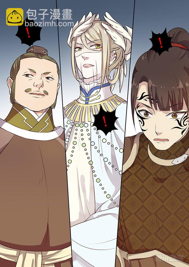 123突发事件（下）-第126话