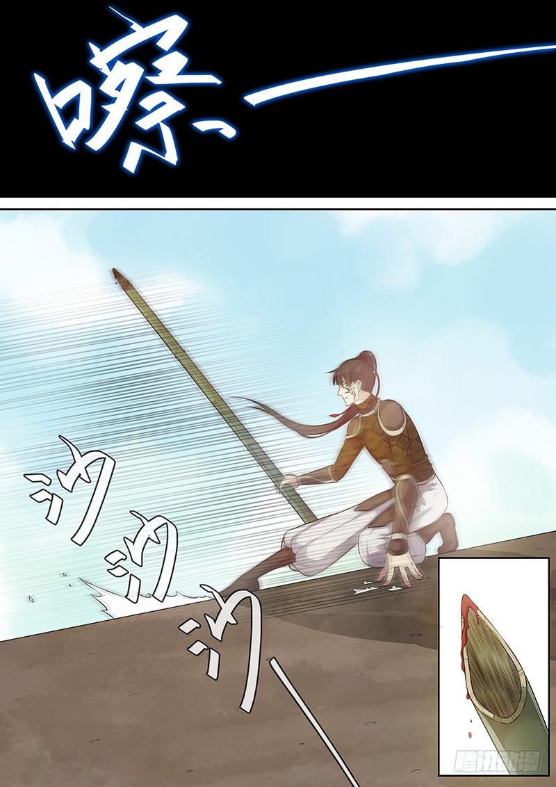 125木兰打虎（下）-第128话