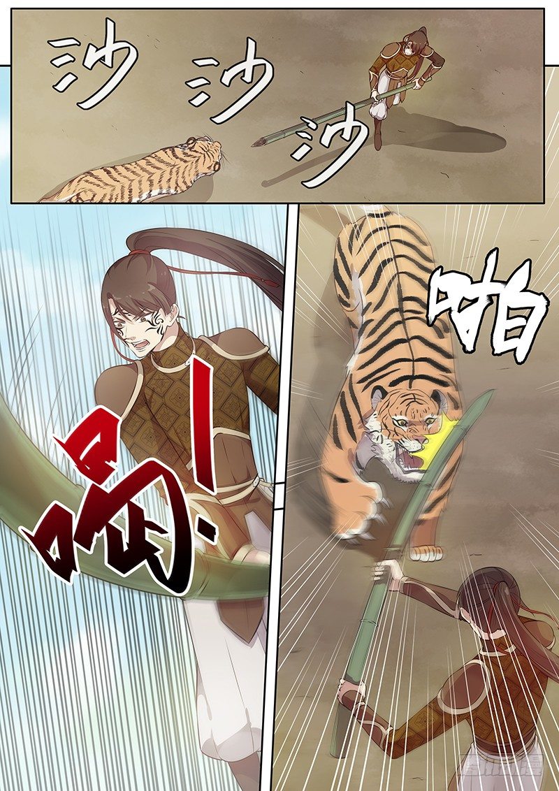 125木兰打虎（下）-第128话