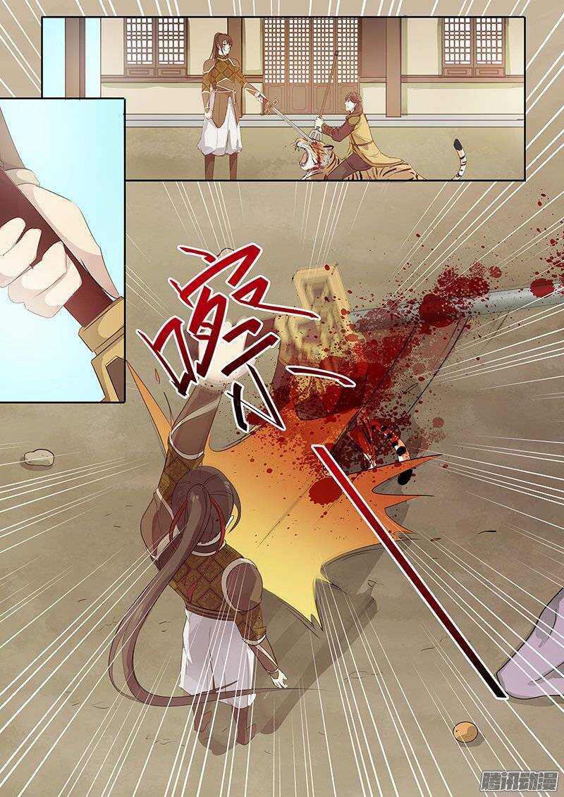 126英雄不问出处-第130话