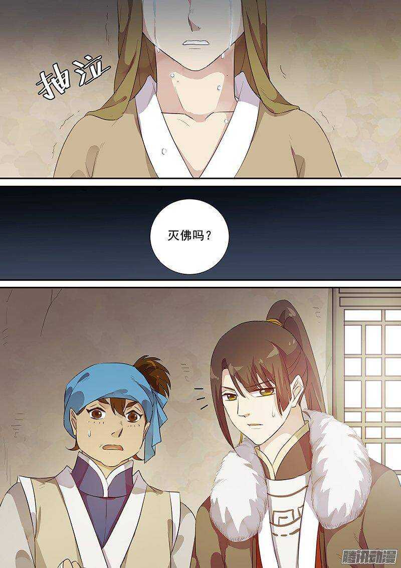 163再相助-第168话