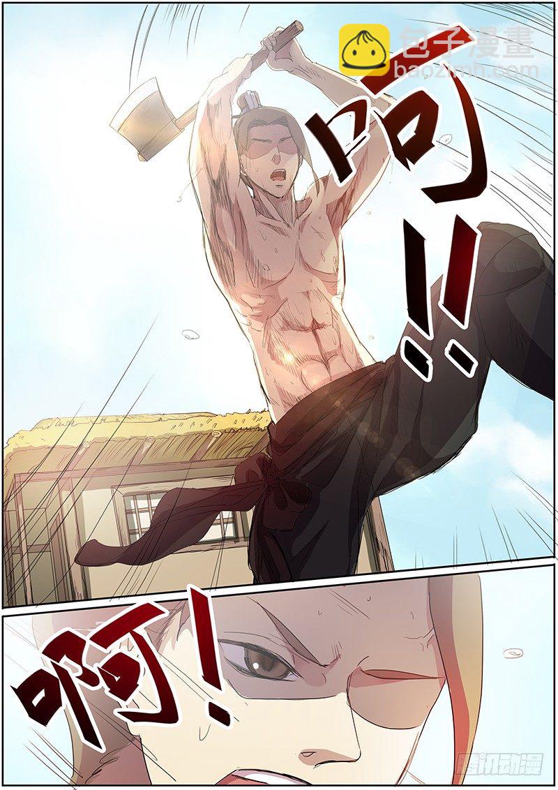 18说客（上）-第18话