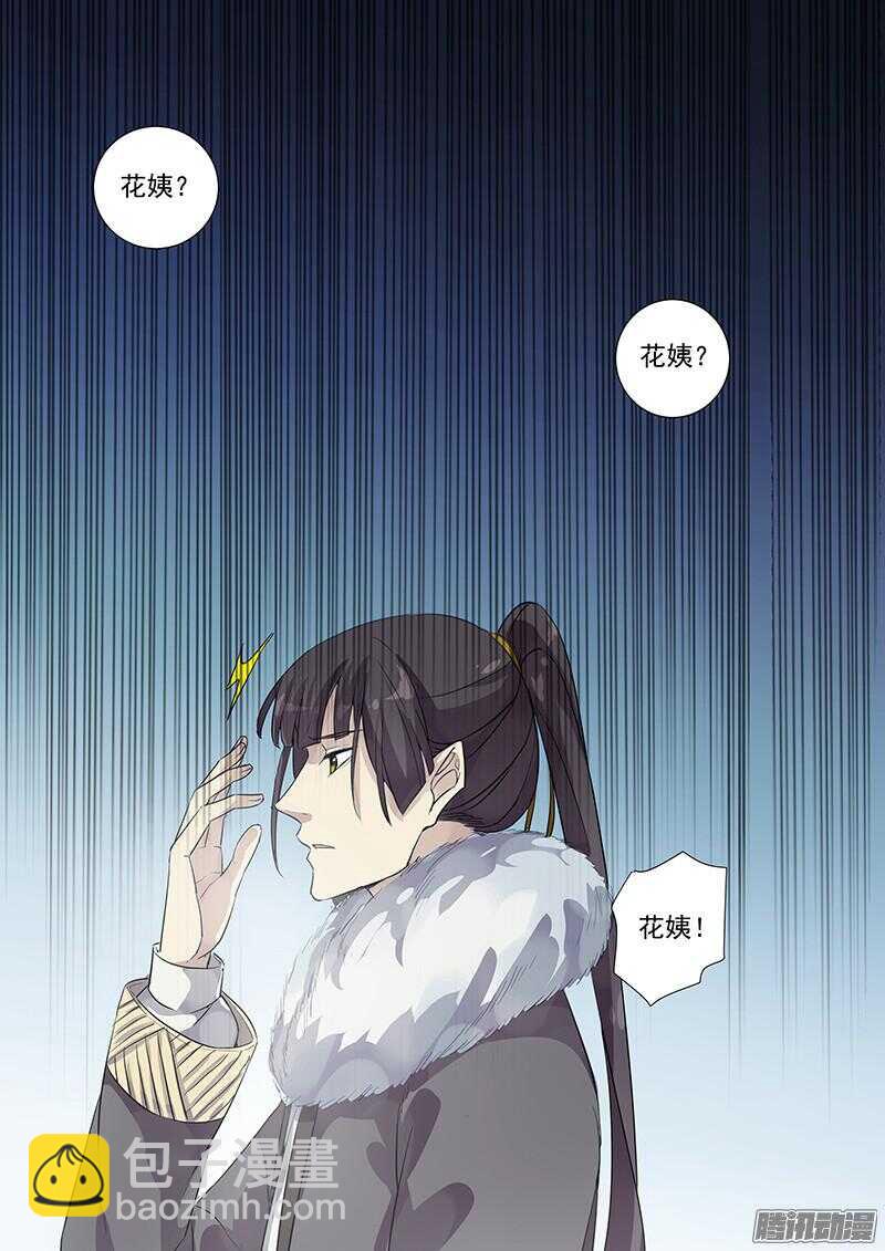 181旧友重逢-第186话