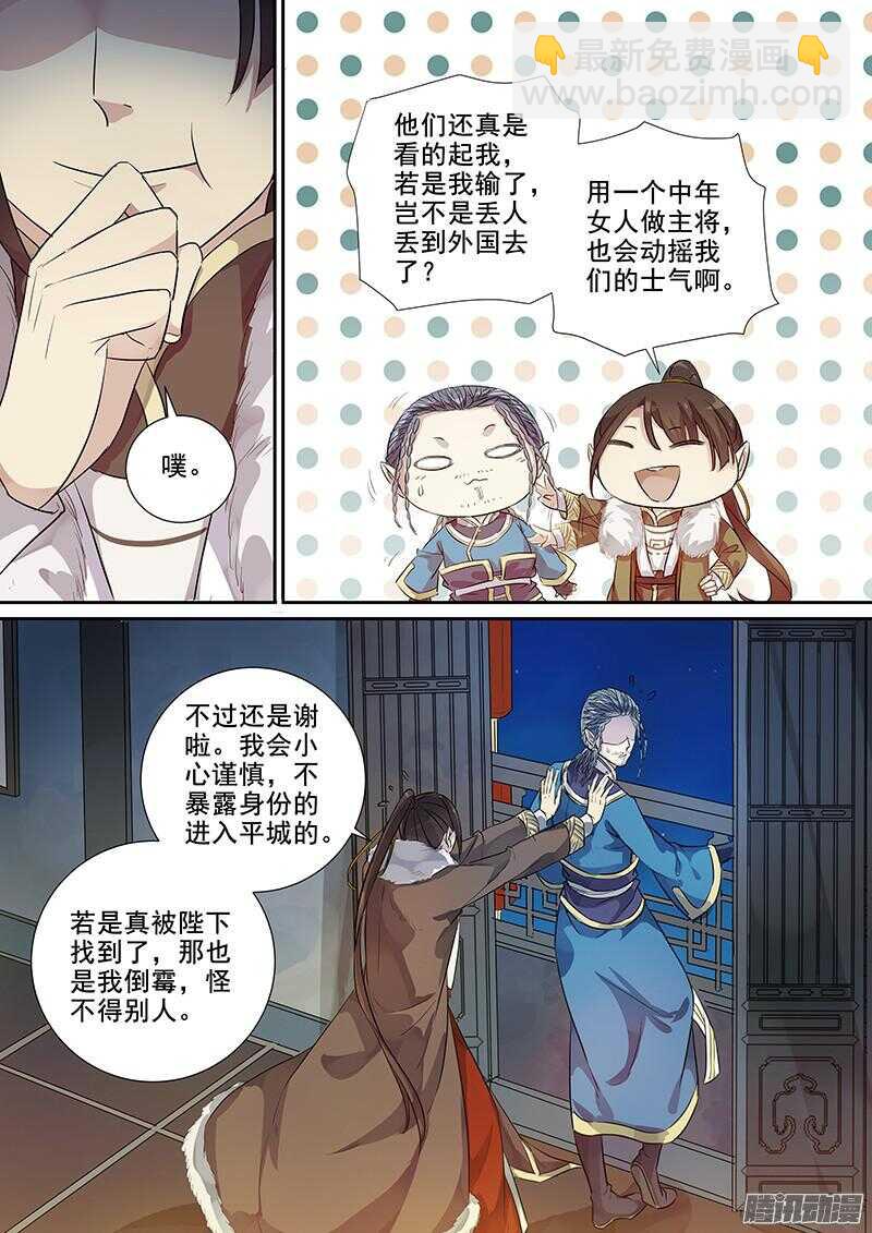 183图鉴完成-第188话