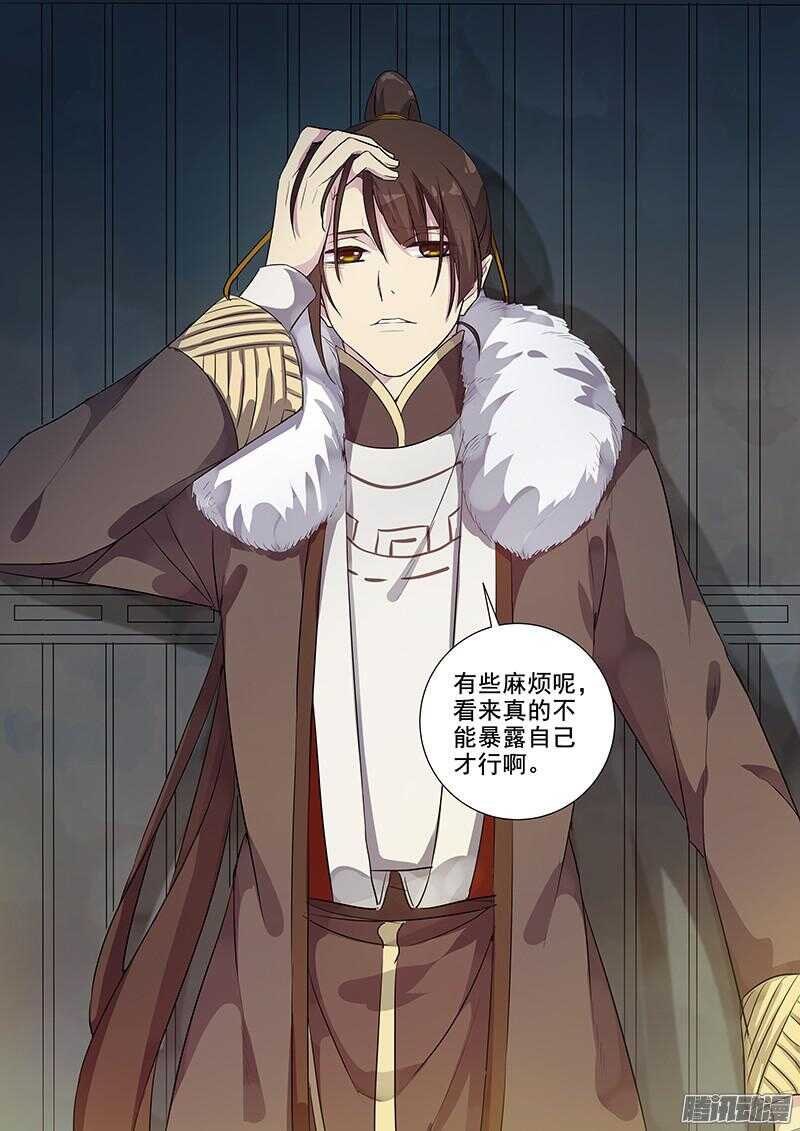 183图鉴完成-第188话