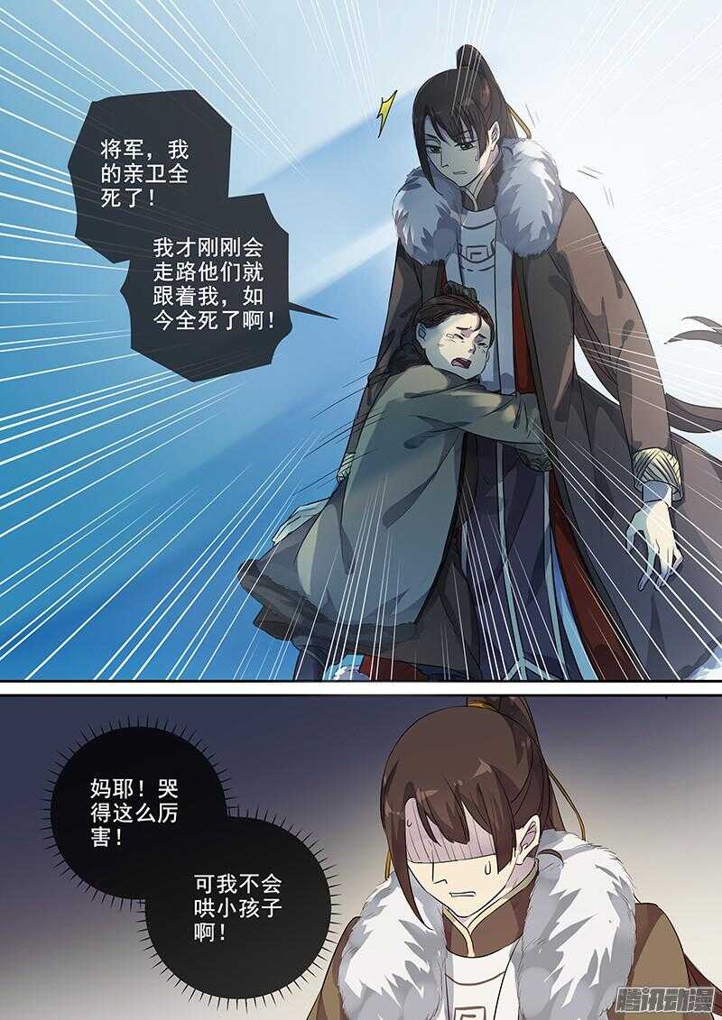 191逃出生天-第196话