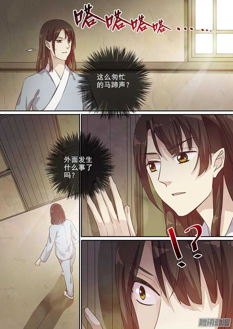 199唧唧复唧唧-第204话