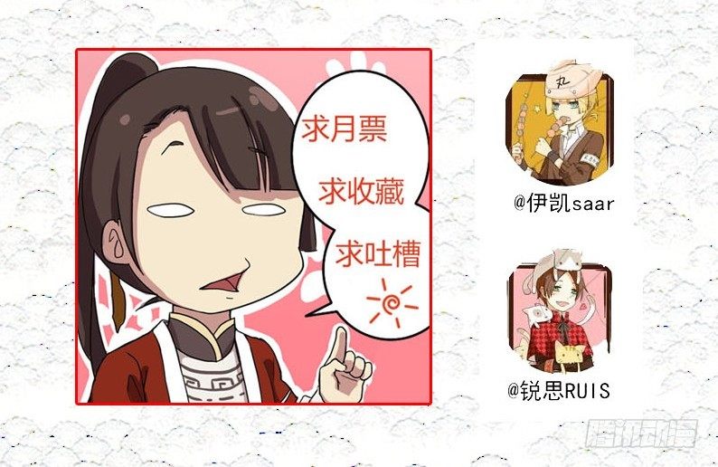 22夜半再惊魂（上）-第22话