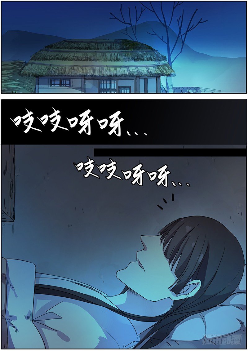 22夜半再惊魂（上）-第22话